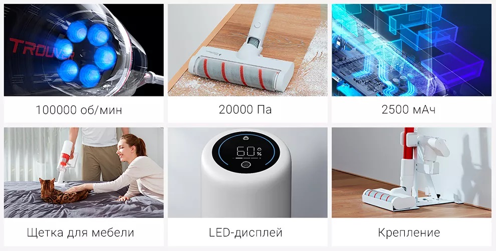 Xiaomi Trouver Power 11 Cordless Vacuum Cleaner Xiaomi Trouver Power 11 Cordless Vacuum Cleaner